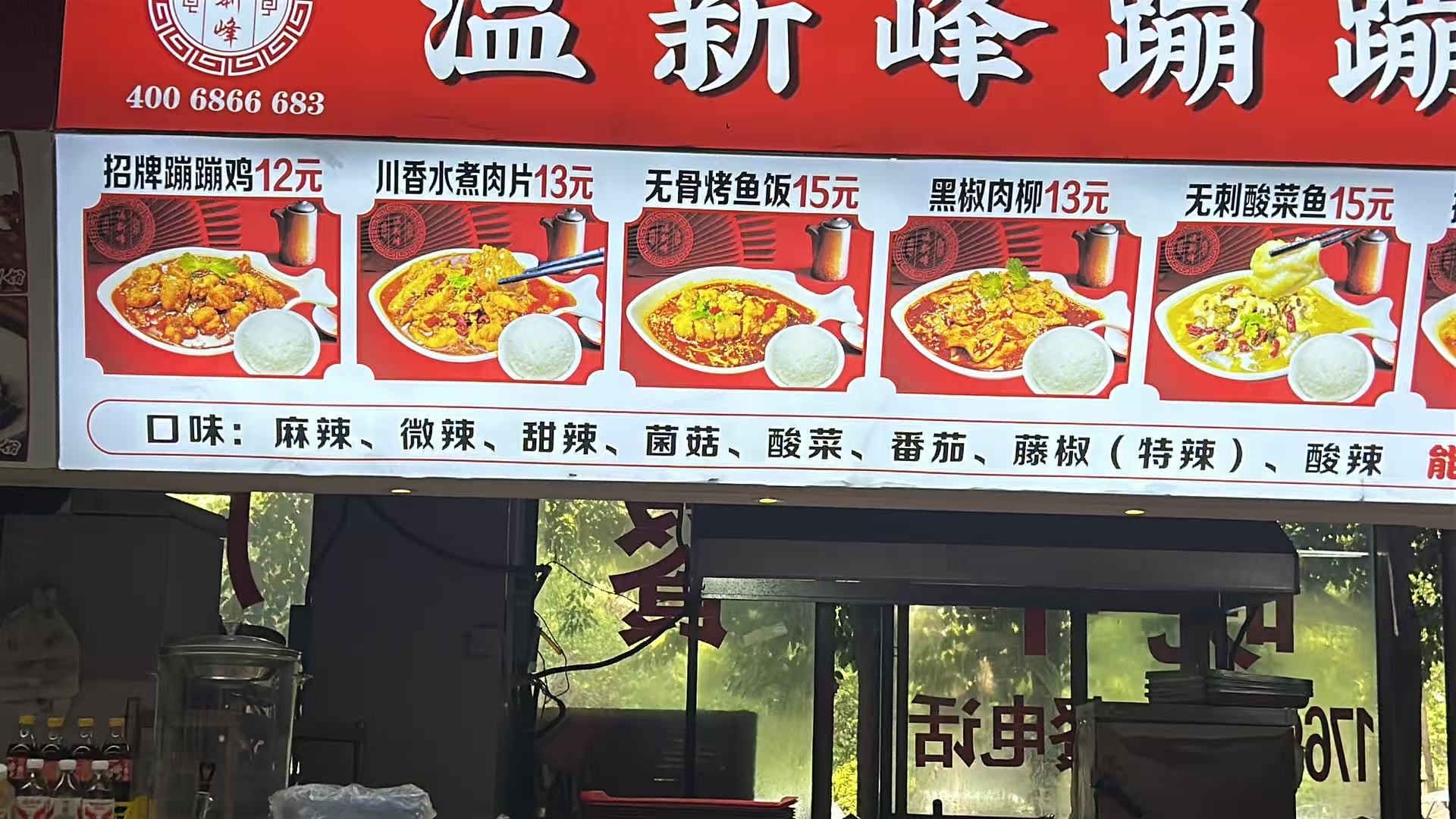 想学正宗蹦蹦鸡米饭技术？正规靠谱的培训机构挑选方法这里全有